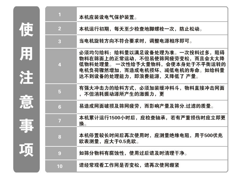 制藥行業(yè)專用篩粉機(jī) 醫(yī)藥粉末篩選專用震動(dòng)篩分機(jī)