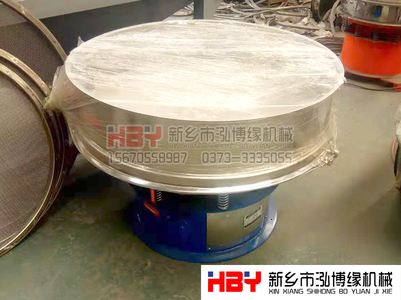 加擋料板HBY-1200型陶瓷泥漿過濾篩粉機  生產完畢準備發(fā)貨